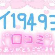 ヒメ日記 2026/08/25 21:20 投稿 忍(しのぶ) 梅田泡洗体ハイブリッドエステ