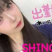 忍(しのぶ) 出勤⭐️ 梅田泡洗体ハイブリッドエステ