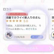 ヒメ日記 2026/09/12 17:31 投稿 りの CUTE