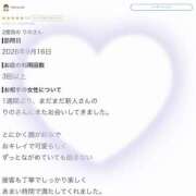 ヒメ日記 2026/09/22 17:46 投稿 りの CUTE