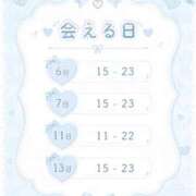 栞-shiori- いる日！ 虜SPA 横浜店