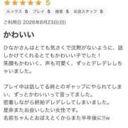 ヒメ日記 2026/08/29 01:36 投稿 ひなか【FG系列】 フィーリングin厚木【FG系列】