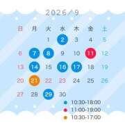 ヒメ日記 2026/09/11 09:06 投稿 ゆあ ハピネス東京 吉原店