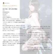 ヒメ日記 2026/09/11 16:57 投稿 桃瀬 陽菜 KOBE GOLD（神戸ゴールド）