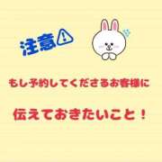 ヒメ日記 2026/08/25 12:10 投稿 堀田 西川口デッドボール
