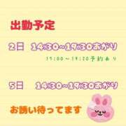 ヒメ日記 2026/08/31 11:49 投稿 堀田 西川口デッドボール