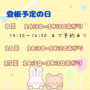 ヒメ日記 2026/09/05 08:58 投稿 堀田 西川口デッドボール