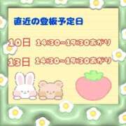 ヒメ日記 2026/09/09 20:38 投稿 堀田 西川口デッドボール