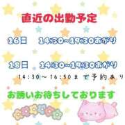 ヒメ日記 2026/09/15 21:18 投稿 堀田 西川口デッドボール
