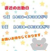ヒメ日記 2026/10/01 19:58 投稿 堀田 西川口デッドボール