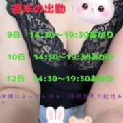 ヒメ日記 2026/10/08 21:09 投稿 堀田 西川口デッドボール