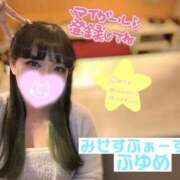 ヒメ日記 2026/10/13 17:43 投稿 ふゆめ ミセス ファースト -お姉さん・若妻専門店-