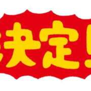 にいな 決まりました 熟女総本店尼崎店