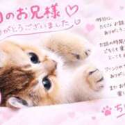 ヒメ日記 2026/09/20 08:20 投稿 ちはる 千葉松戸ちゃんこ