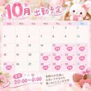 ヒメ日記 2026/10/13 14:01 投稿 ちはる 千葉松戸ちゃんこ