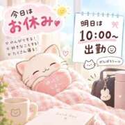 ヒメ日記 2026/09/17 11:23 投稿 坂下 める Canx2 谷九日本橋店