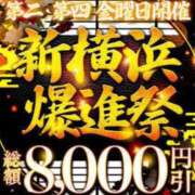 ヒメ日記 2026/09/11 18:14 投稿 知花(ちばな) 人妻城 横浜本店