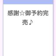 ヒメ日記 2026/09/20 09:12 投稿 しおん◇小柄なF乳女子大生◇ H-ash（アッシュ）