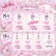 ヒメ日記 2026/09/26 21:12 投稿 しおん◇小柄なF乳女子大生◇ H-ash（アッシュ）