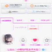 ヒメ日記 2026/10/01 18:09 投稿 しおん◇小柄なF乳女子大生◇ H-ash（アッシュ）
