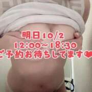 ヒメ日記 2026/10/01 15:18 投稿 溝口ちはや 月の真珠-新宿-