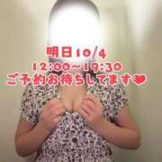 ヒメ日記 2026/10/03 17:18 投稿 溝口ちはや 月の真珠-新宿-