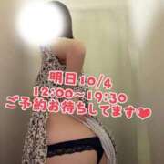 ヒメ日記 2026/10/03 18:18 投稿 溝口ちはや 月の真珠-新宿-