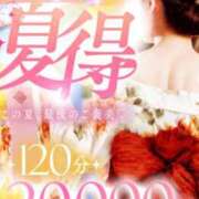 ヒメ日記 2026/08/23 16:15 投稿 わらび 姫マーケット