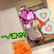 ヒメ日記 2026/09/29 12:56 投稿 一ノ瀬せり セクシーキャット 神田店