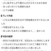 ゆん 口コミありがとう♡ IRIS(岐阜)