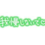 ヒメ日記 2026/09/10 15:02 投稿 なつめ モアグループ神栖人妻花壇