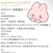 ヒメ日記 2026/09/11 18:52 投稿 ももか◇CA系の清楚系美人◇ H-ash（アッシュ）