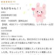 ヒメ日記 2026/09/15 18:34 投稿 ももか◇CA系の清楚系美人◇ H-ash（アッシュ）