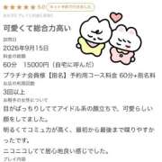 ヒメ日記 2026/09/18 21:02 投稿 ももか◇CA系の清楚系美人◇ H-ash（アッシュ）