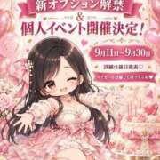 ヒメ日記 2026/09/09 12:22 投稿 るるせ Hip's千葉駅前店