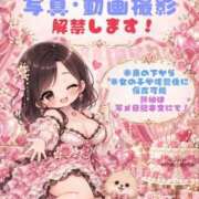 ヒメ日記 2026/09/11 10:42 投稿 るるせ Hip's千葉駅前店