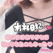ヒメ日記 2026/09/20 14:54 投稿 ゆみこ 所沢東村山ちゃんこ
