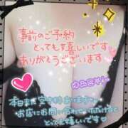 ヒメ日記 2026/09/20 15:03 投稿 ゆみこ 所沢東村山ちゃんこ
