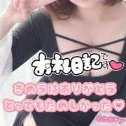 ヒメ日記 2026/09/15 13:22 投稿 ゆみこ 西東京市小平ちゃんこ