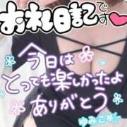 ゆみこ ホテル花梨228だーりんへ♡ 西東京市小平ちゃんこ