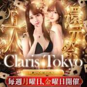 ヒメ日記 2026/09/07 22:06 投稿 姫咲のあ Claris Tokyo～クラリス東京～