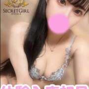 ヒメ日記 2026/08/22 21:15 投稿 ユル secretgirl大阪