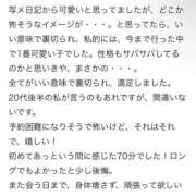 ヒメ日記 2026/09/04 18:03 投稿 りな SOAPLAND LOVE FACTORY