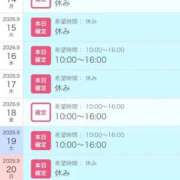 ヒメ日記 2026/09/08 16:32 投稿 りな SOAPLAND LOVE FACTORY