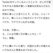 ヒメ日記 2026/09/14 17:42 投稿 りな SOAPLAND LOVE FACTORY