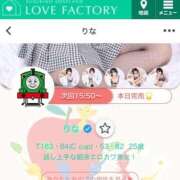 ヒメ日記 2026/09/30 16:40 投稿 りな SOAPLAND LOVE FACTORY