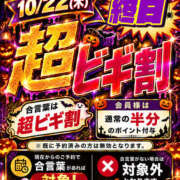 ヒメ日記 2026/10/22 19:01 投稿 ゆる ビギナーズ和歌山