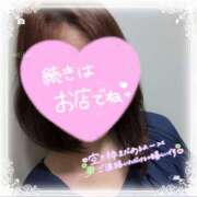 ヒメ日記 2026/08/24 09:00 投稿 戸田ゆうな こあくまな熟女たち 加古川店 (KOAKUMAグループ)