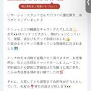 ヒメ日記 2026/09/20 20:00 投稿 わかな 錦糸町人妻セレブリティ（ユメオト）