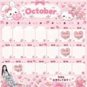 ヒメ日記 2026/09/26 09:47 投稿 ここの ハピネス東京